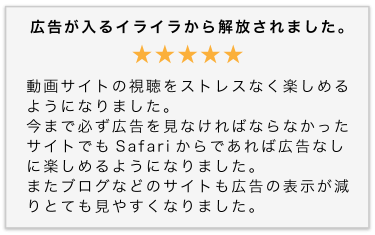 口コミ4